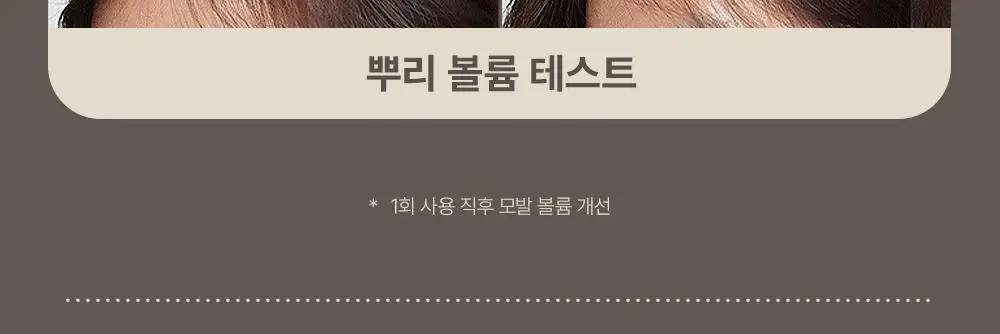 [대용량] 바디브 약산성 미용실 퍼퓸 샴푸 [비듬 가려움 개선] 5종 택 1 상세페이지 18